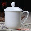 定制纯白办公茶杯 简约纯白茶杯带盖
