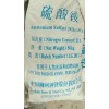 宝钢 柳钢 硫酸铵 氮肥 稀土选矿 广西 广东