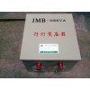 JMB-1000VA变压器JMB-1000VA行灯变压器价格