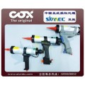 COX3型气动胶枪|世界胶枪领先制造商新品上市最新款