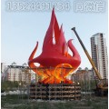 不锈钢抽象红色火焰雕塑 民族篝火雕塑制作图