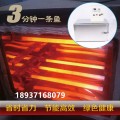 供应武汉市厨具市场专供烤鱼烤炉   食品烘焙烧烤设备价格