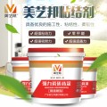 瓷砖背胶的特点和使用注意事项【美艺邦强力瓷砖背胶】