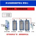 电加热蒸汽锅炉正确使用操作须知