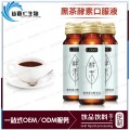 天然黑茶酵素口服液代加工 黑茶精粹饮品OEM黑茶孝素