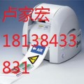 MAX标签机CPM-100HG3C宽幅打印机.