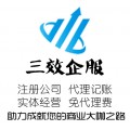 安庆新公司注册，安庆代理公司注册