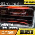 供应重庆纸上烤鱼烤箱  商用电烤箱价格
