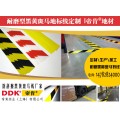 车间走道贴胶带 DDK411型划线贴地区域划分线黑黄胶带