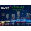 北京10000万投资管理公司转让公司注册