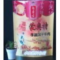 东光县卓泰塑料包装手撕风干牛肉干真空包装袋