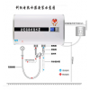 遥控语音电热水器