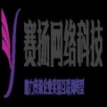 沭阳网络公司多少钱