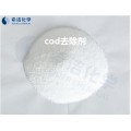 出水cod超标解决办法-用希洁cod去除剂