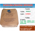 木塑发泡型材钙锌稳定剂CZ963