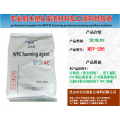 PVC发泡剂MSV-206