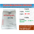 PVC发泡剂MS-109