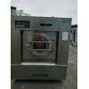沧州低价转让一整套水洗厂设备二手多台50公斤水洗机