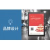 中国有影响力的奶茶店设计轻饮餐吧标志设 计