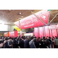 2020年日本千叶国际食品与饮料展览会