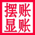 代理兰州公司大额5000万验资