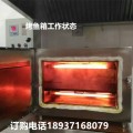 供应北京海淀区烤鱼箱厂家代理商   天猫特价烤箱