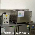 供应襄樊市谷城县烤鱼箱批发市场   3分钟烤鱼设备价格