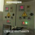 供应襄樊市南漳县卧式烤鱼箱生产最低价   食品烘烤设备厂家