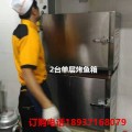 鹤壁市烤鱼机械生产厂家   生元牌单层烤鱼箱价格
