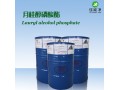 进口油污处理原材料 月桂醇磷酸酯 工业除油清洗助剂