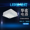 海洋王NFC9105LED泛光灯吸顶嵌入式LED油站灯80W