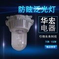 海洋王NFC9180平台泛光灯LED防眩应急灯70W直销