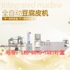 河北张家口豆腐皮机器商用 中型豆腐皮机 新型仿手工豆腐皮机