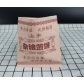 东光县卓泰塑料包装杂粮煎饼牛皮纸包装袋