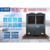 北京空气能热水器出售