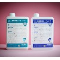 光触媒甲醛清除剂 日本无光触媒除甲醛 批发直销