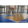 北京运动地板厂家 运动地板翻新 木纹篮球地板