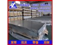 3003铝板/LY12高塑性镀锡铝板供应，5083耐冲击铝板