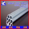 专业生产2011铝管/4032耐高温铝管，5154抗折弯铝管价格