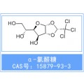 厂价供应α-氯醛糖 CAS# 15879-93-3
