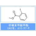 厂家供应邻碘苯甲酸甲酯610-97-9