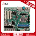 工控主板 大板 B150 独立显卡 PCIE X16工业主板