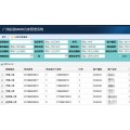 条码仓储管理系统（WMS）_ERP仓库管理系统（WMS）