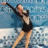 北京滑冰培训