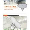 中国十大工厂车间照明灯具销售电话