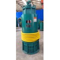 新强直供 优质货源 BQS矿用隔爆型潜水排污电泵