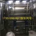 河北化工用15吨/时二级单机纳滤反渗透厂家维修价格