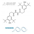 武汉-巴斯夫抗氧剂抗老化剂的应用-纳塑