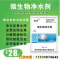 池塘水质浑浊怎么调节-池塘净水剂啥牌子的好用