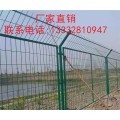 珠海圈地护栏网现货 中山农田防护栏价格 江门养殖场围栏图片